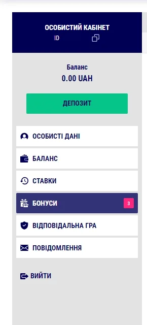 Особистий кабінет на сайті Favbet: баланс рахунку, кнопка депозиту і меню кабінету
